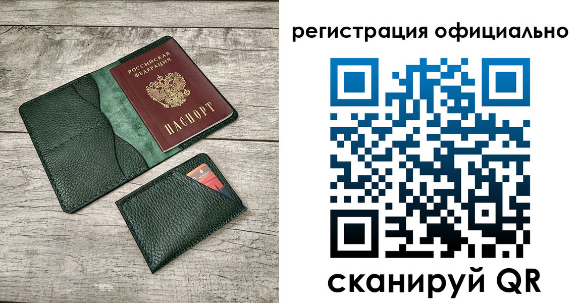 найти адрес прописки в Карасуке