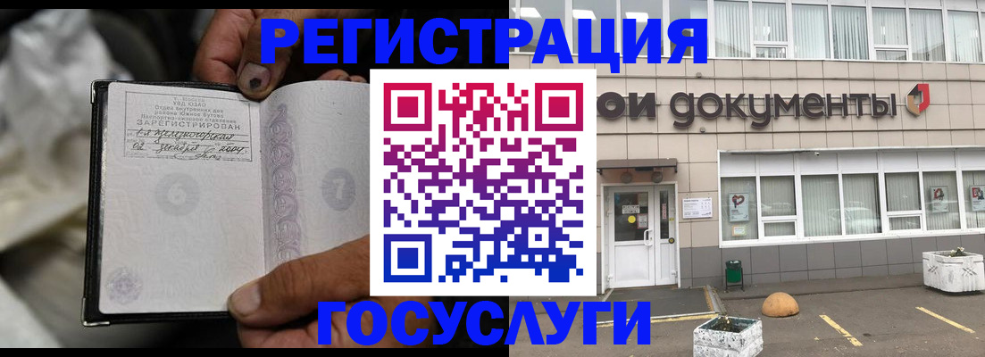 где прописаться в Карасуке